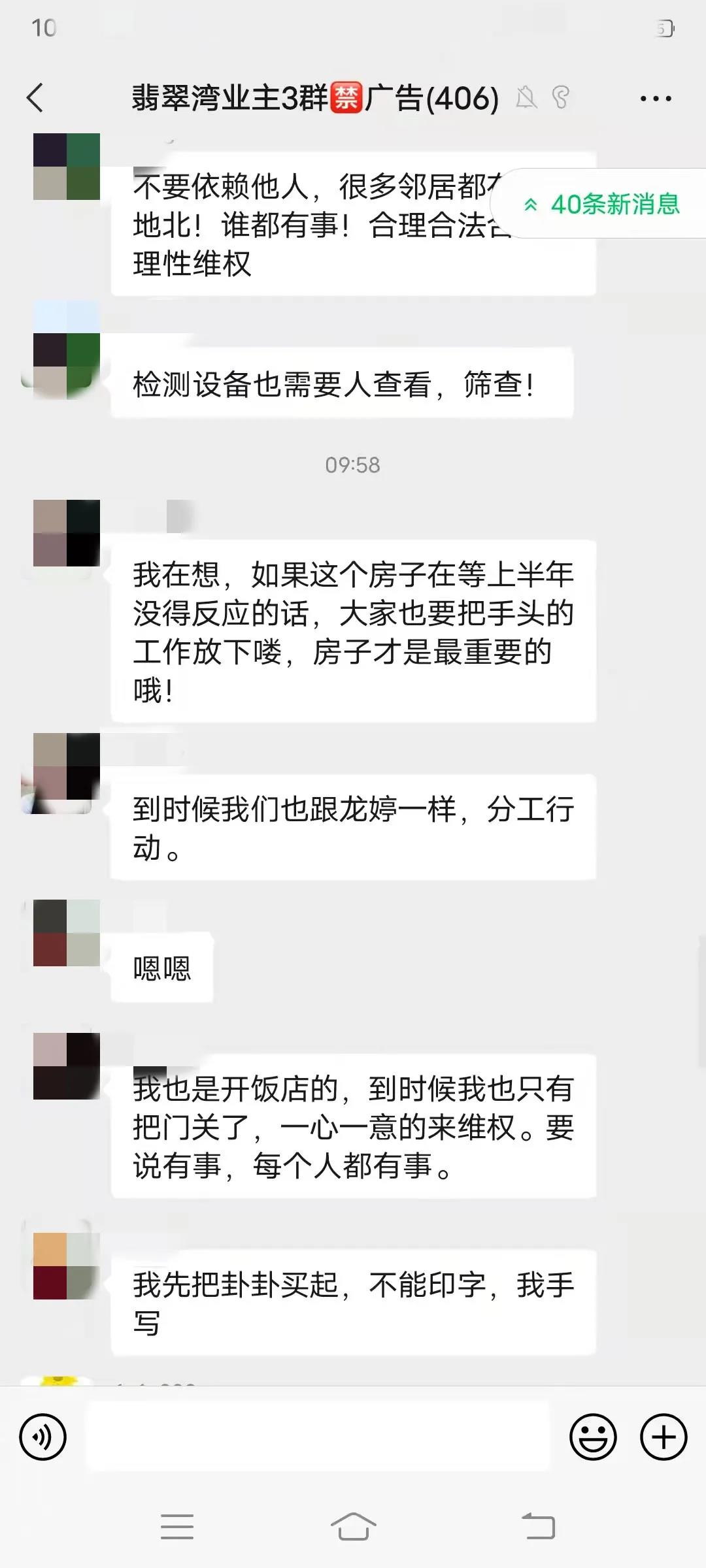 微信图片_20211111171551.jpg