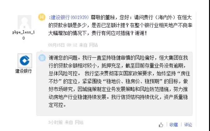 微信图片_20211111172441.jpg