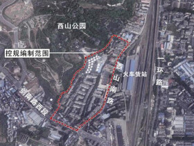 绵阳市西山南路双汇家属区棚改片区控制性详细规划出炉