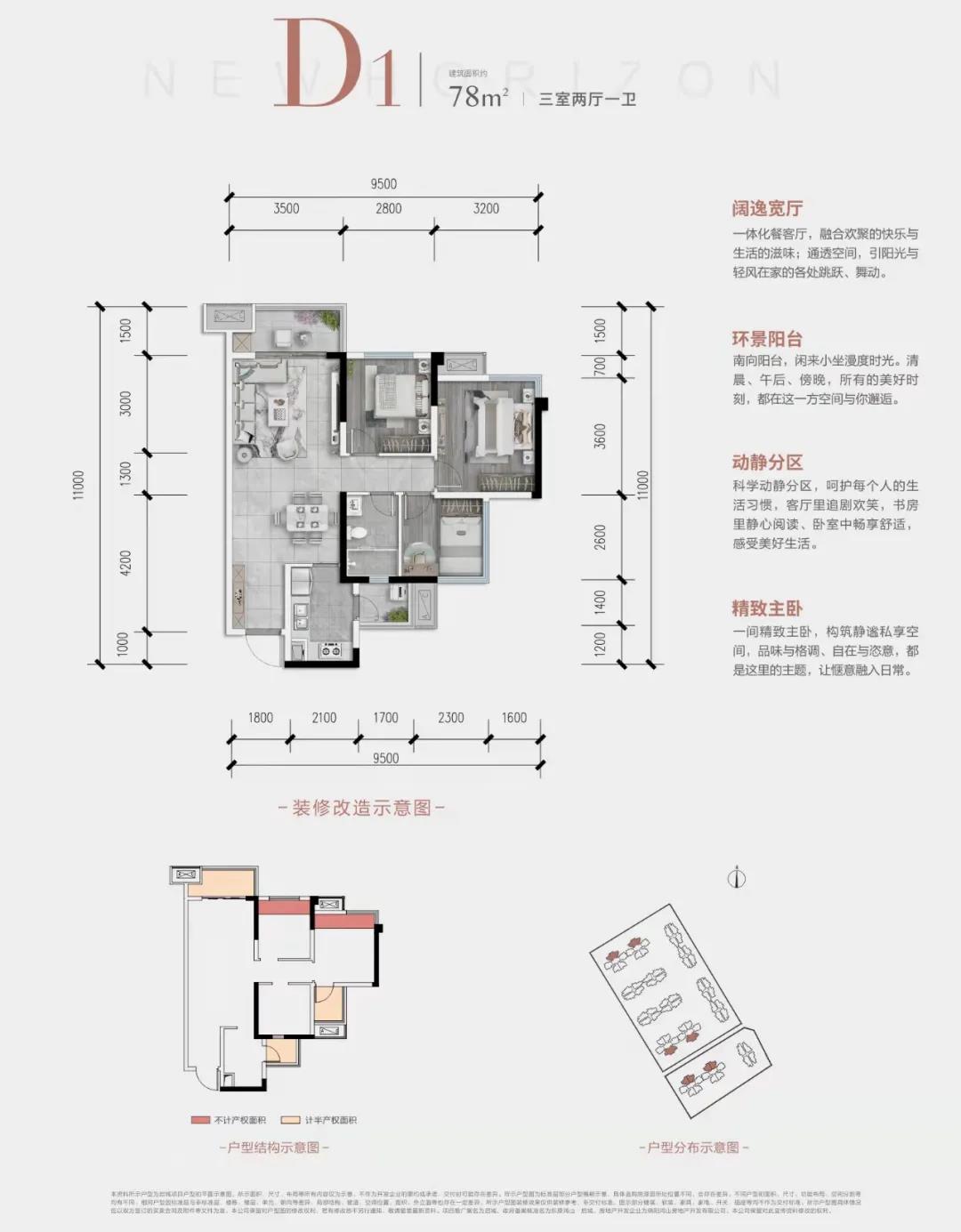 微信图片_20211209092419.jpg