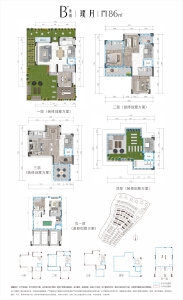 B户型观澜186㎡