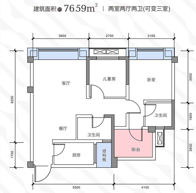 绵阳新广厦南山春晓，2室2厅2卫，77.8㎡，精装，售价85万 绵阳二手房