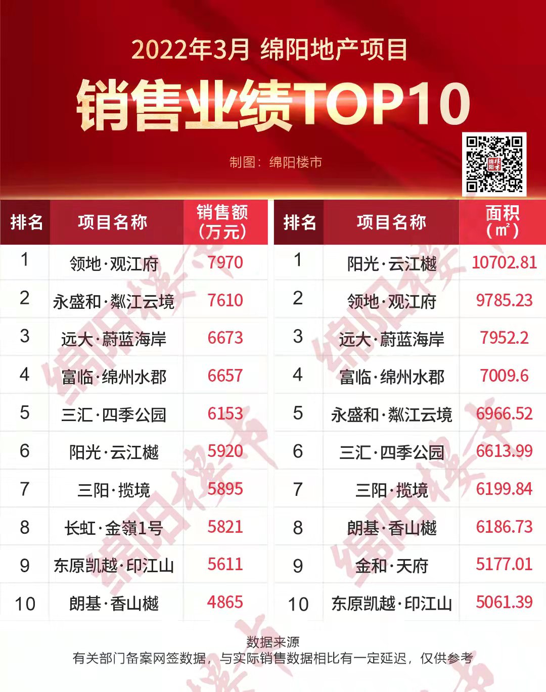 微信图片_20220401184605.jpg