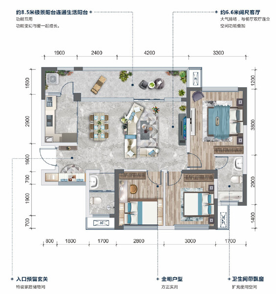 E1户型图