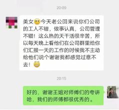 改变思维做装修，会带来什么样的结果呢？你敢不敢尝试下