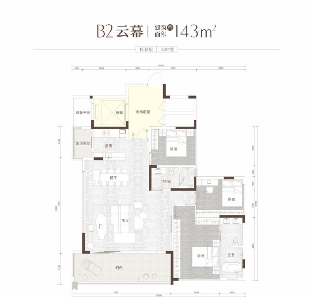 B2云幕户型图