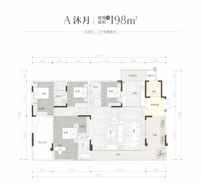 A沐月户型图