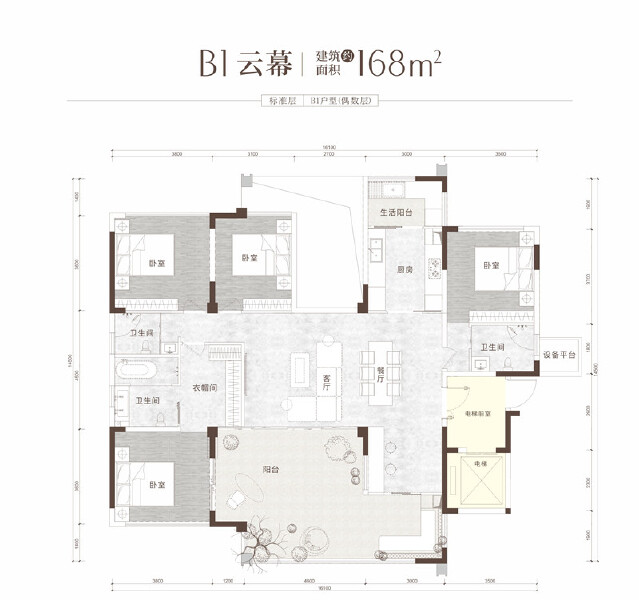 B1云幕户型图