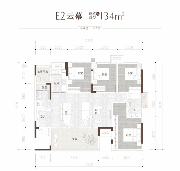 E2云幕户型图