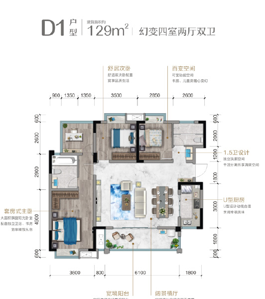 D1户型图户型图