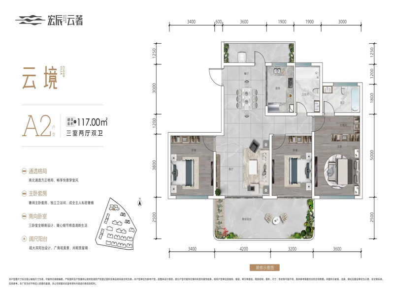 A2户型图户型图