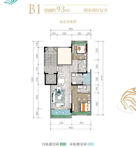 B1户型户型图