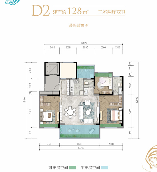 D2户型户型图