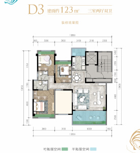 D3户型