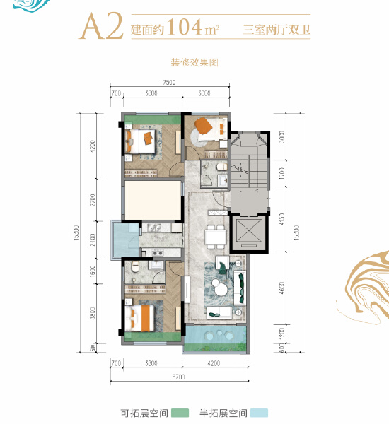 A2户型户型图