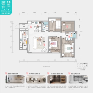 著梦