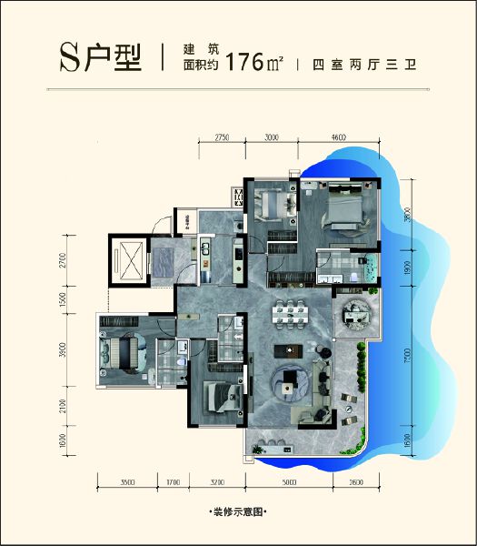 S户型户型图