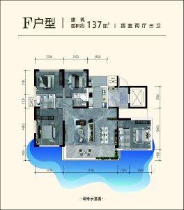 F户型