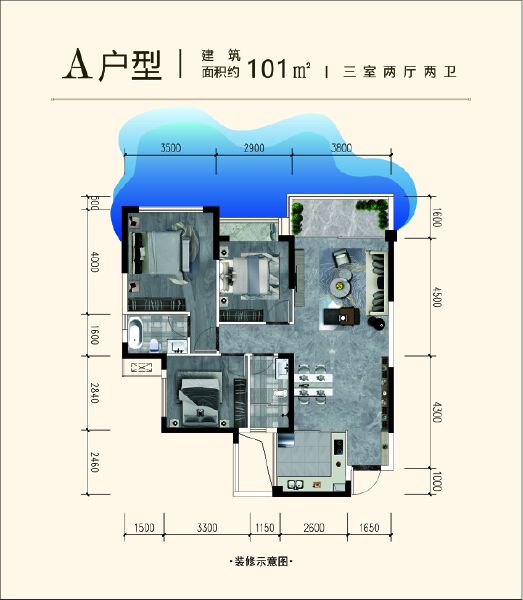 A户型户型图