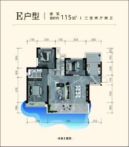 E户型