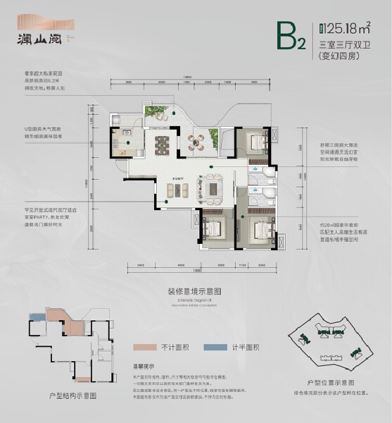 B2户型图户型图