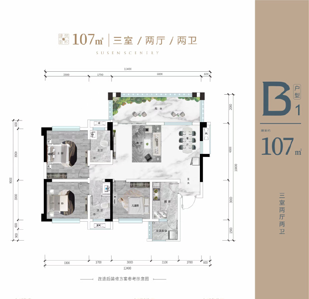 B1户型图户型图