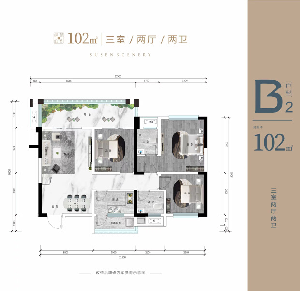 B2户型图户型图