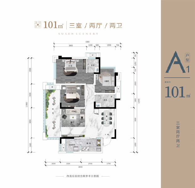 A1户型图户型图