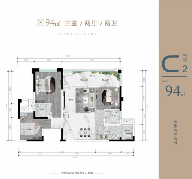 C2户型图户型图