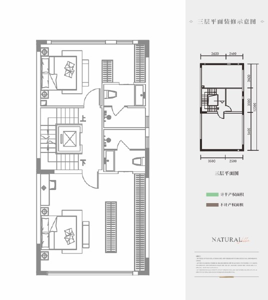 B2户型户型图