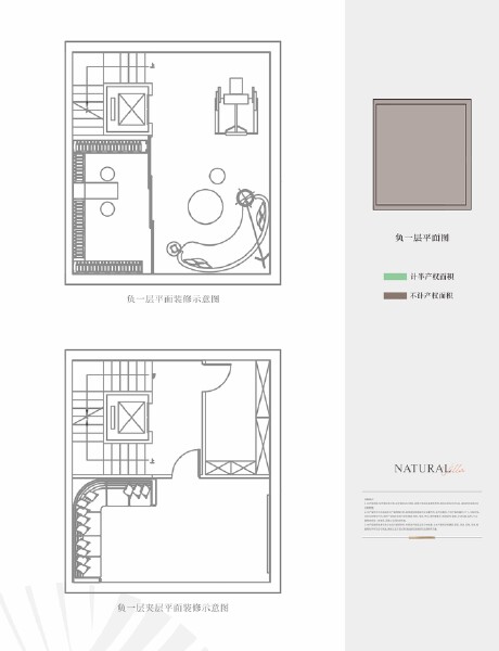 B2户型户型图