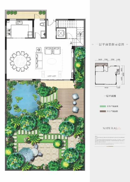 C1户型户型图