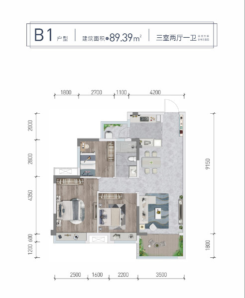 B1户型图户型图