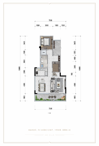 中叠户型图