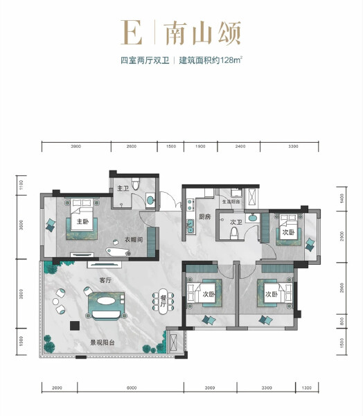 E 南山颂户型图