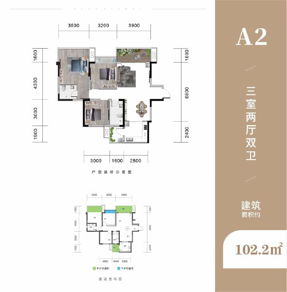 A2户型图户型图