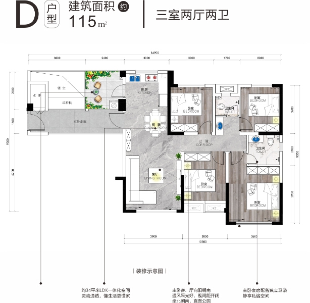 D户型图户型图