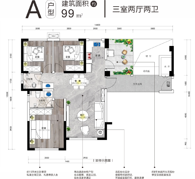 A户型图户型图