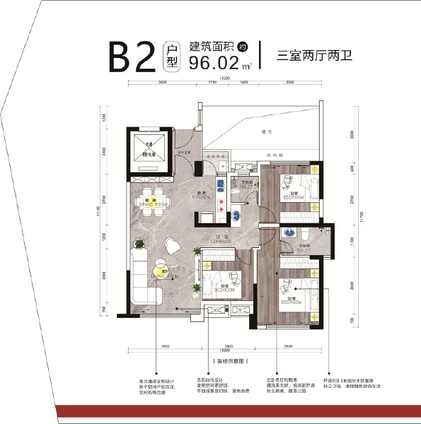 B2户型图户型图