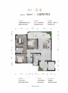 A1户型图