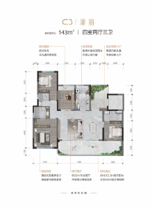 C3户型图