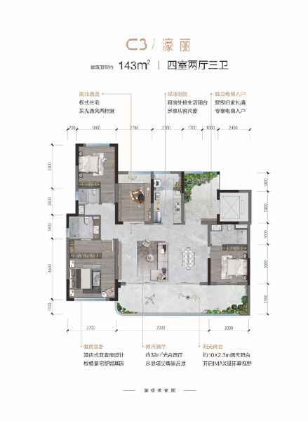 C3户型图户型图