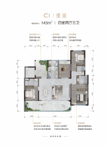 C1户型图