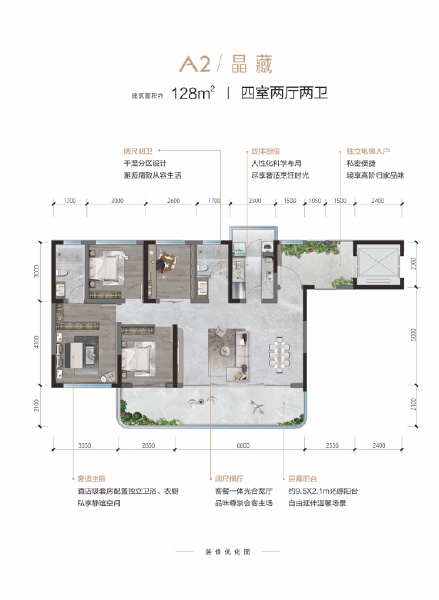 A2户型图户型图