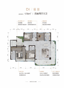 D1户型图