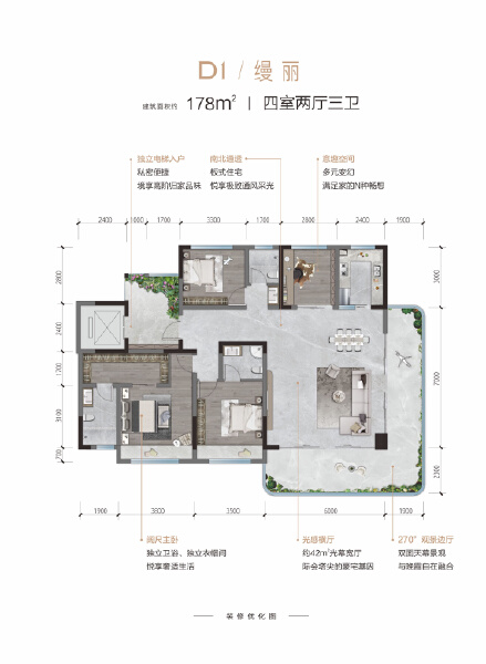 D1户型图户型图