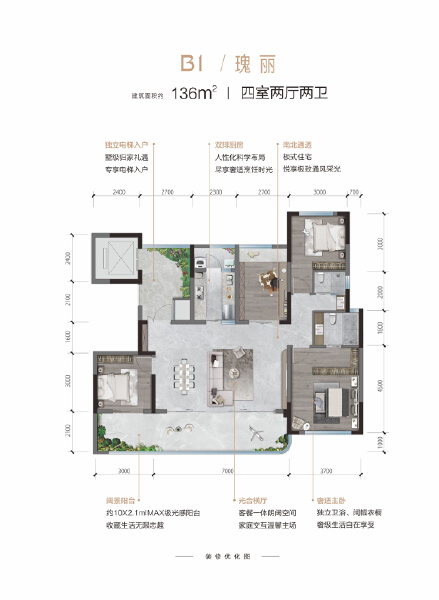 B1户型图户型图