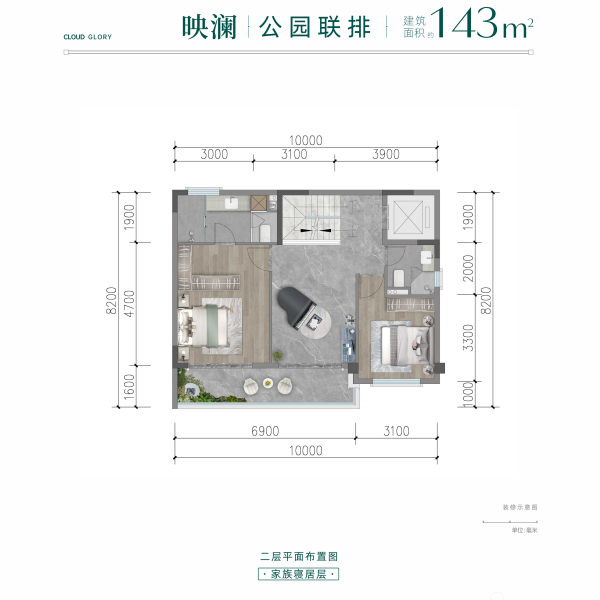 联排别墅建筑面积约143㎡户型图