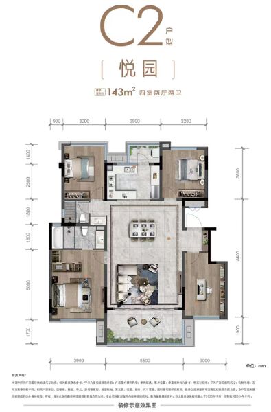 C2悦园户型图