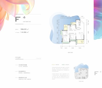 F4户型